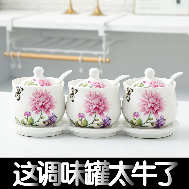 Seasoning jar ceramic seasoning jar kitchen home seasoning box set combination containing oil salt MSG can sealed lid