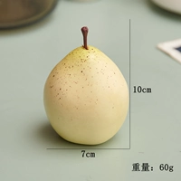 Одна груша Сиднея (увеличена)