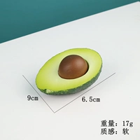 PU половина фруктов авокадо