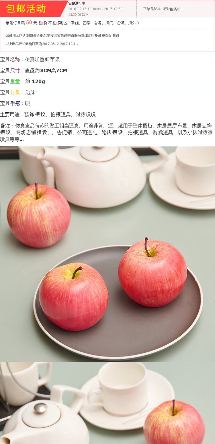 Mô phỏng mô hình trái cây đạo cụ táo đỏ đỏ Fuji trẻ em đồ chơi trái cây và rau quả trang trí nhà mô hình tủ trang trí - Trang trí nội thất phụ kiện trang trí phòng ngủ