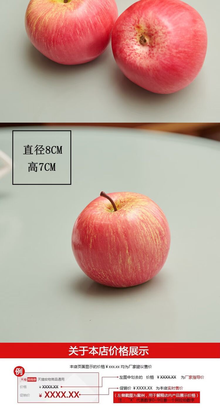 Mô phỏng mô hình trái cây đạo cụ táo đỏ đỏ Fuji trẻ em đồ chơi trái cây và rau quả trang trí nhà mô hình tủ trang trí - Trang trí nội thất phụ kiện trang trí phòng ngủ