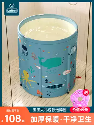 Baby swimming bucket home foldable baby swimming pool children indoor bb bath tub insulated newborn bathtub