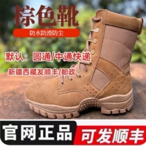 New combat boots brown official website new combat training outdoor combat boots for men and women genuine leather ultra-light tactical shoes