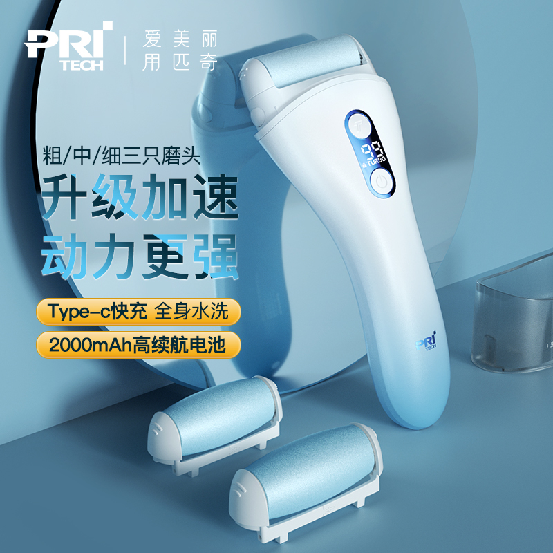 Pichi Electric Foot Grinder to Remove Dead Skin and Calluses, Home Pedicure Tool for Grinding and Rubbing Heels, Dead Skin Scraper Tool