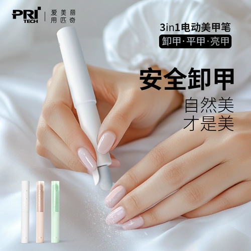 Фрезерный станок для ногтей для маникюра, отшелушивающий ткань для полировки для ногтей