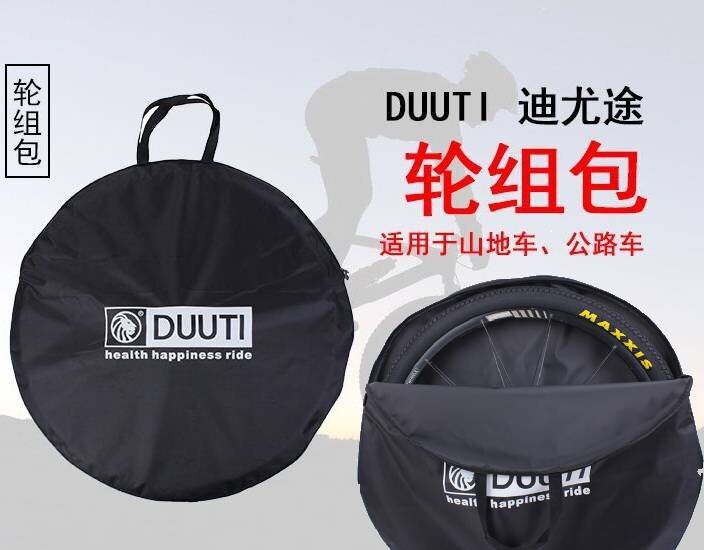 Deutsche Bicycle Wheel Packing Car Bag Cycling Equipment Accessories Wheel Bag Wheel Pack Tire Bag