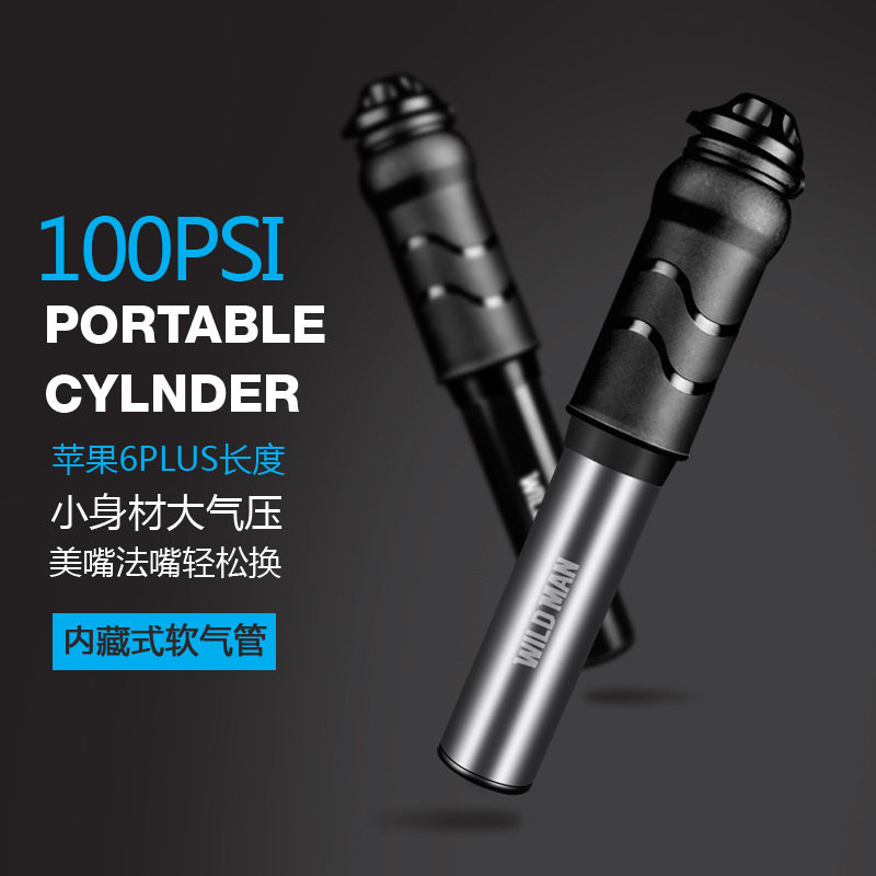 WILD MAN high-pressure mountain road bike portable bicycle pump American French mouth universal mini basketball pump