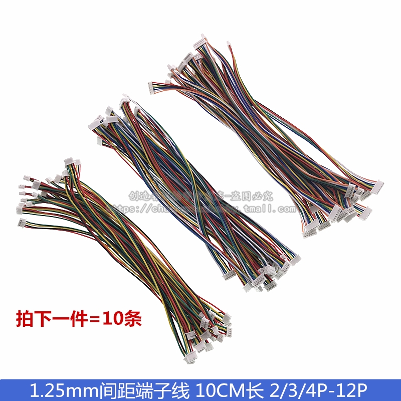1 25mm pitch flat cable single head double head 10CM 2 3 4 5 6 8 10P connecting wire terminal line