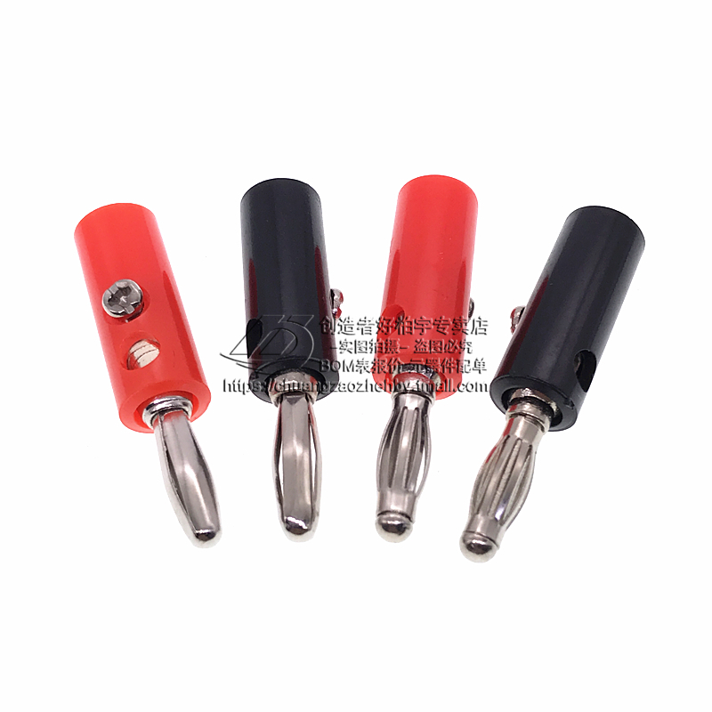 Creator Banana Plug 4MM Lantern Head Lantern Type Four Page Banana Type Test Plug