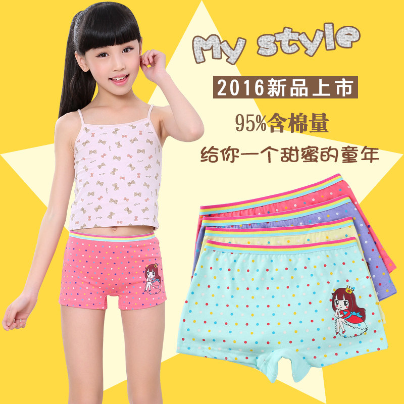 1 Children's underwear 3 girls flat angle middle child 6 pure cotton 8