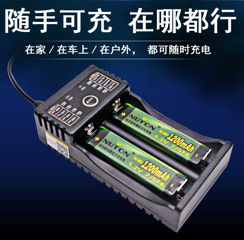 Nhai kẹo cao su Bộ sạc gốc 7 / 5F6 Aihua Sony Panasonic MD Walkman CD player 2 phần thiết lập - Máy nghe nhạc mp3 	máy nghe nhạc ipod touch 2019