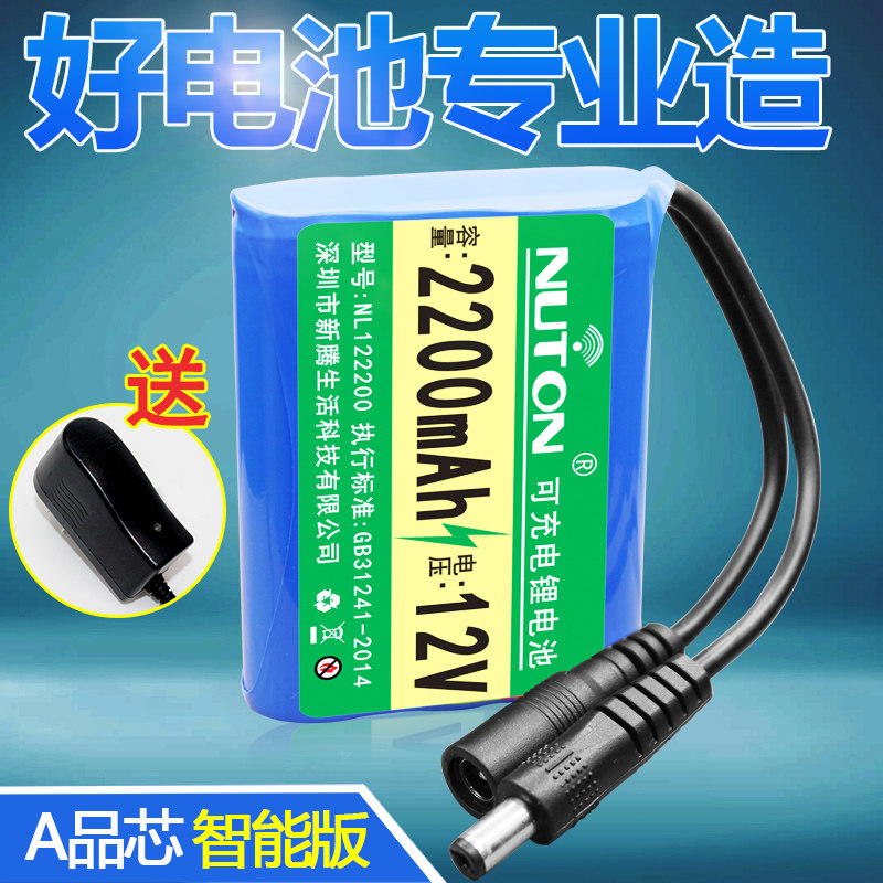 12V lithium battery Large capacity audio mobile power supply volt outdoor small volume large capacity battery Rechargeable battery pack