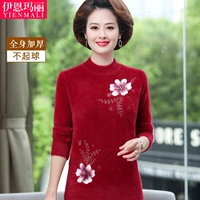 8306CH Red