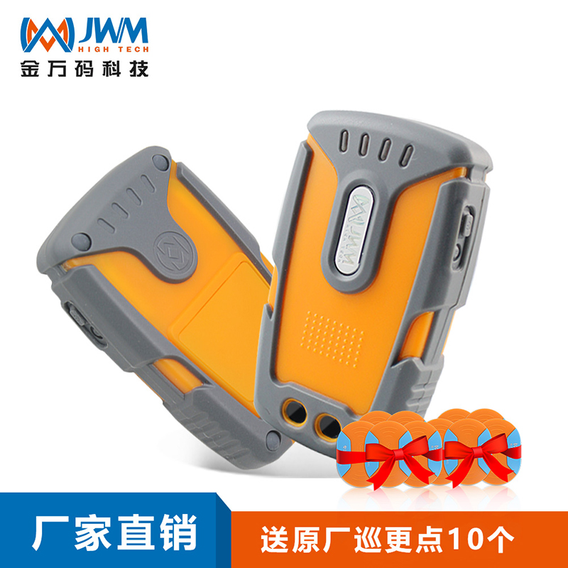 Jinwanma GPS inspection device real-time positioning long line inspection GPRS real-time transmission WM-5000P3