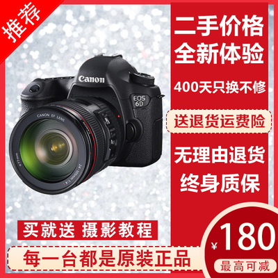 Canon/佳能 6D 6D2 5D4 5D3 5D2 подержанная профессиональная зеркальная цифровая камера