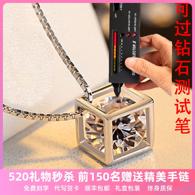 Platinum necklace girl luxury small luxury 2023 new Swiss Design Valentine's Day Mosan Pending Diamond gift