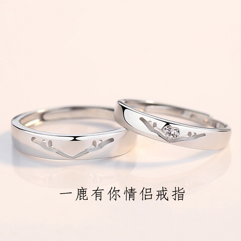 A deer has your couple to ring silver, a pair of ring girls design a small lover's day gift to girlfriend