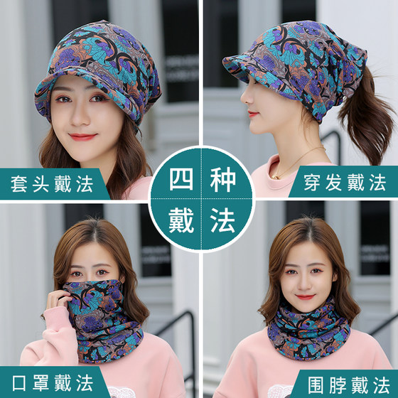 Duck-bill hat, women's spring and autumn pullover hat, Korean style trendy belt brim hat, cycling fashion, versatile Baotou hat, postpartum confinement hat