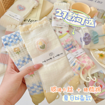 Retro Little Flower Glass Silk Stockings Children Long Socks Chains Tide Pure Cotton Summer Slim Mesh Breathable Transparent Midcylindre Socks