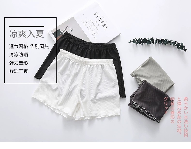 Quần an toàn chống ánh sáng mùa hè cho nữ mặc băng lụa mỏng phần ba điểm xà cạp quần short bảo hiểm quần chống sói - Quần tây thường