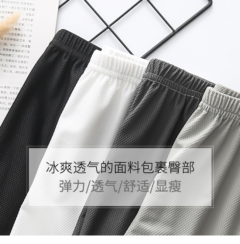Quần an toàn chống ánh sáng mùa hè cho nữ mặc băng lụa mỏng phần ba điểm xà cạp quần short bảo hiểm quần chống sói - Quần tây thường quần legging nữ đẹp