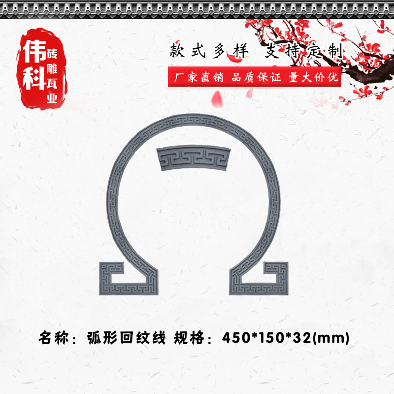 Imitation ancient brick carved moon door sideline lunar cave door set line back tattoo lines arched back tattoo hot pin