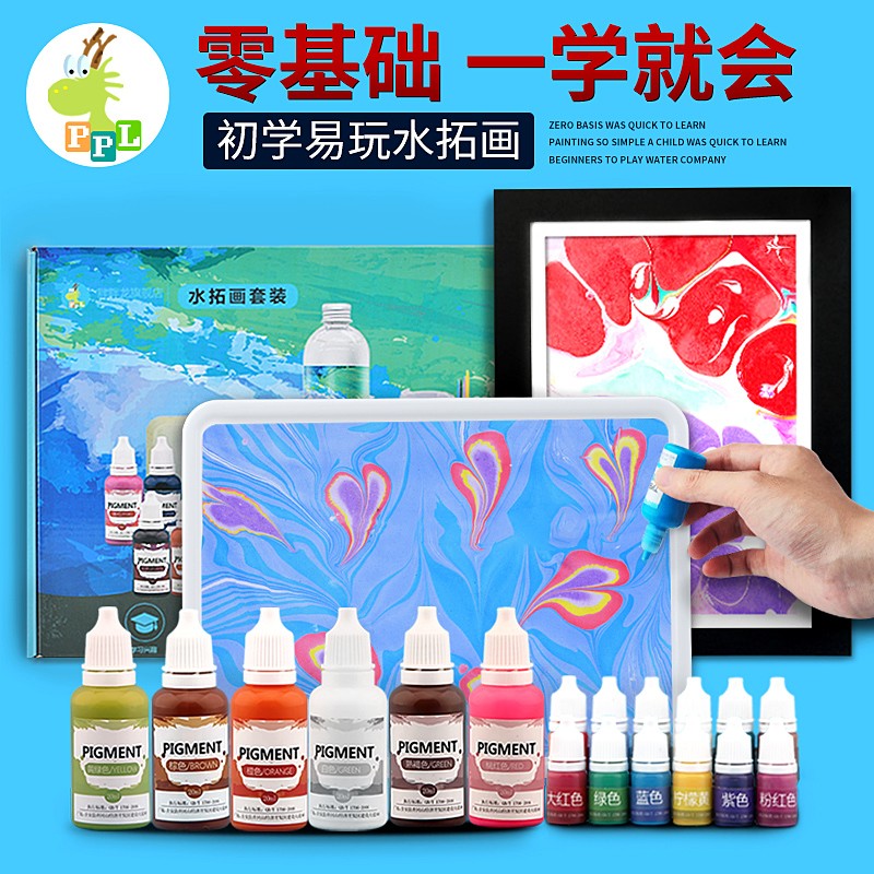 Water Top painting set children's graffiti Floating water painting wet top paint water shadow painting kindergarten painting diy material tool