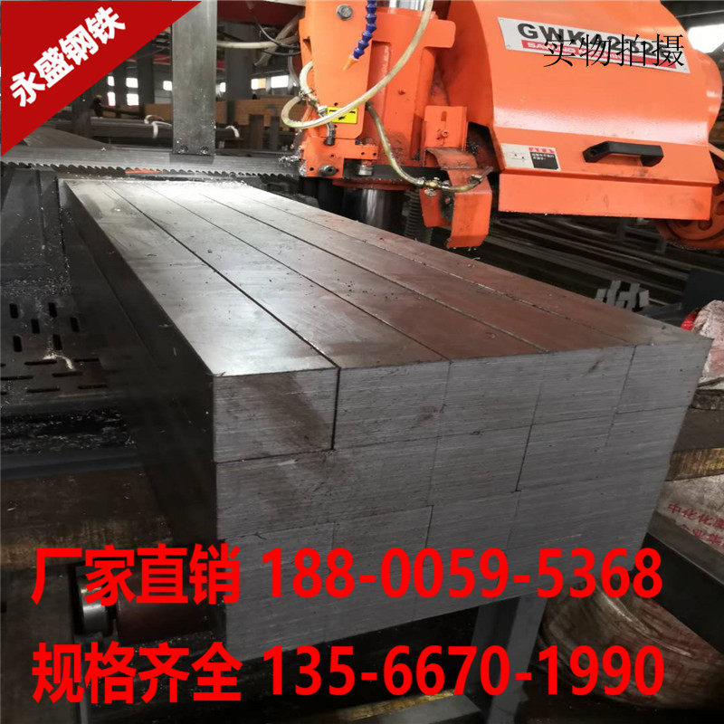 A3 steel flat steel cold drawing flat steel flat iron 45# cold drawing square steel flat iron bar sawing machine zero cut 20*40 40*6
