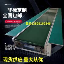 Workbench conveyor small electric conveyor belt assembly line conveyor belt drive belt conveyor