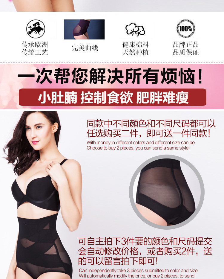 body amincissant sexy en nylon - Ref 670575 Image 13