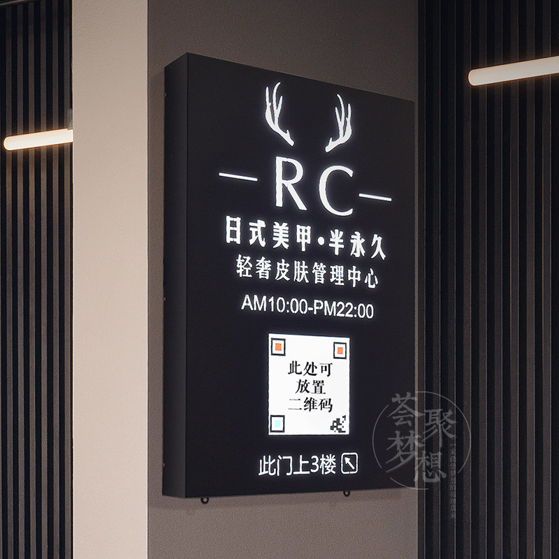 Billboard hollow signboard led luminous word billboard creative hollow light box personalized house sign custom