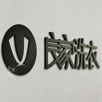 Stainless steel word iron metal word black paint word metal three-dimensional word Billboard custom