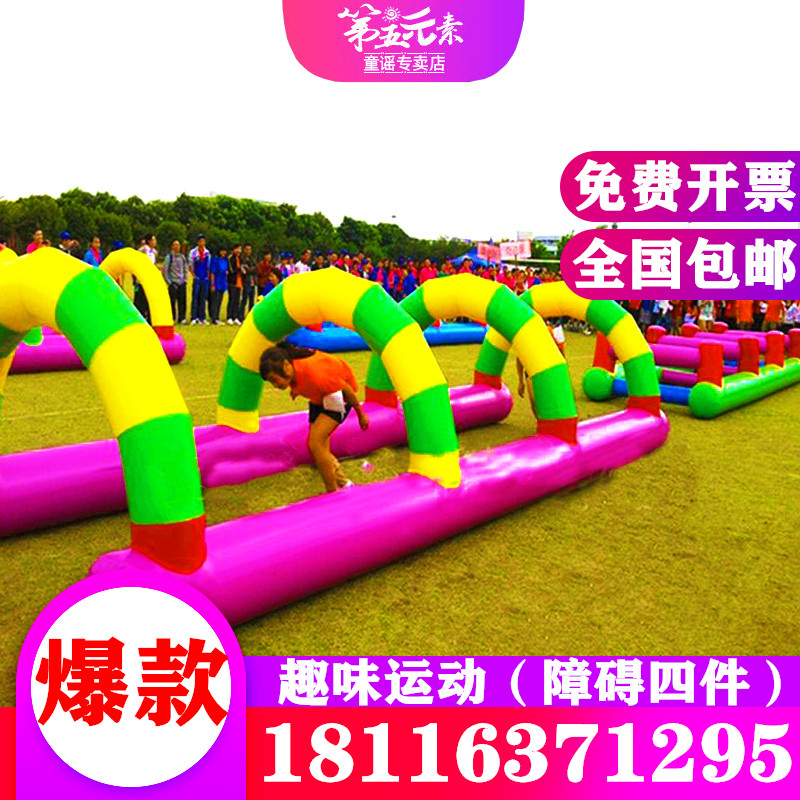 Fun Games Props Expand Training Games Props Barrier Four Pieces Of Tortoise Rabbit Racing Running Five Rings Sporting Dragon Boat