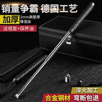 Throwing stick vehicle-mounted self-defense weapon legal self-defense and explosion-proof supplies telescopic stick three-section throwing stick whip whip throwing stick throwing roller