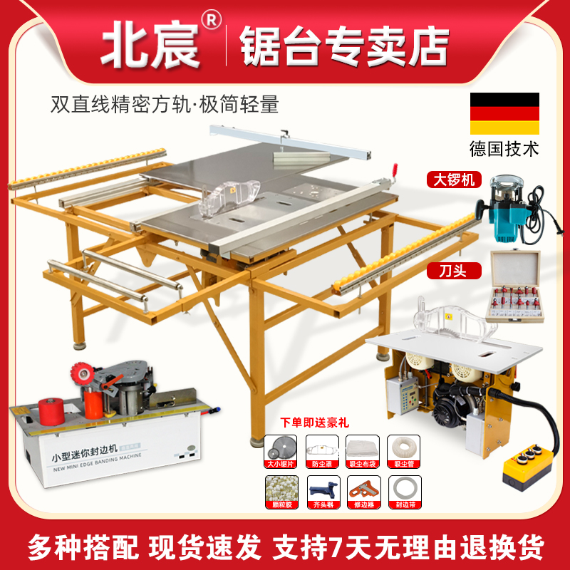 Woodworking saw table multi-function folding stainless steel work table double invisible guide rail simple folding push-pull dust-free push table saw - Taobao