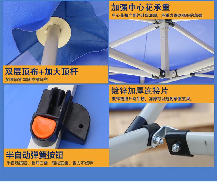 Lều quảng cáo ngoài trời in bốn góc hoạt động gấp chợ đêm con lắc bốn chân kính râm che nắng tán cây - Lều / mái hiên / phụ kiện lều lều phượt