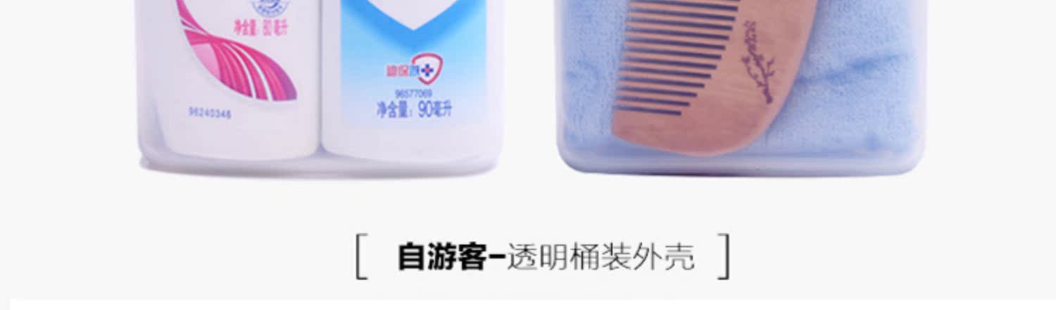 Gói du lịch nam và nữ, đồ dùng vệ sinh cá nhân, túi lưu trữ, túi rửa không khí di động ngoài trời - Rửa sạch / Chăm sóc vật tư túi nhựa trong suốt đựng mỹ phẩm