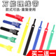 Data charging cable organization and storage computer back-to-back Velcro cable management with mouse tie self-adhesive cable manager