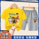 (Хлопок) Wangwang Team Yellow Short T+Grey Shorts