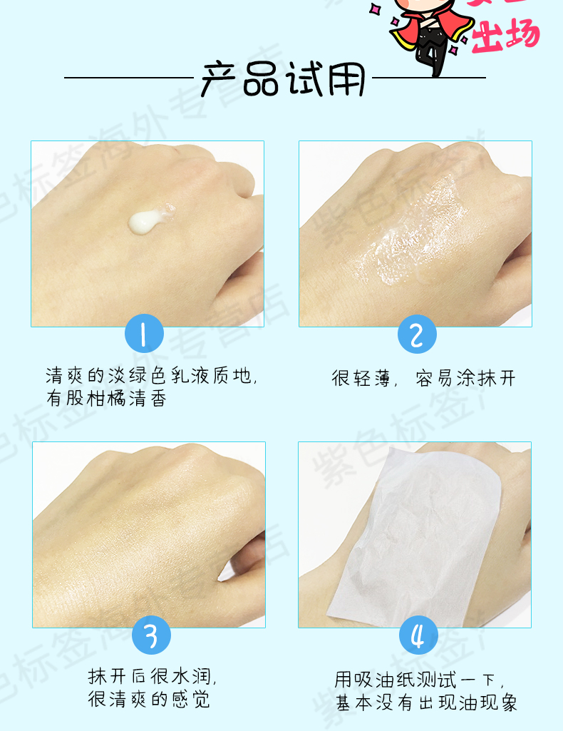 Kem chống nắng Nhật Bản biore bi-soft spf50 nam và nữ mặt tươi mát làm trắng da kem chống nắng dành cho da dầu