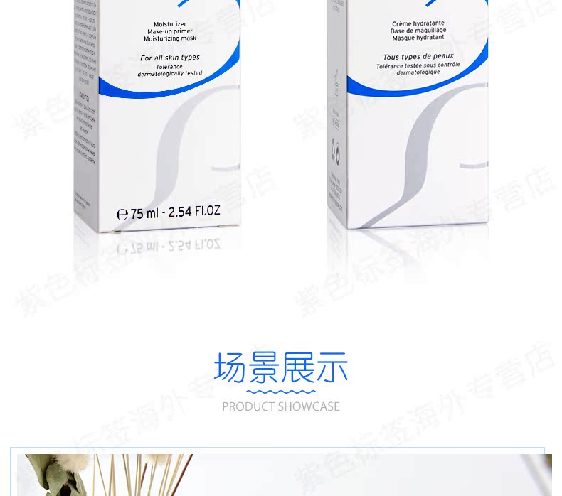 Pháp Dabao trang điểm phôi trước sữa dưỡng lâu dầu dưỡng ẩm kiểm soát dầu cách ly sửa chữa kem dưỡng ẩm 75ml kem nền che khuyết điểm tốt