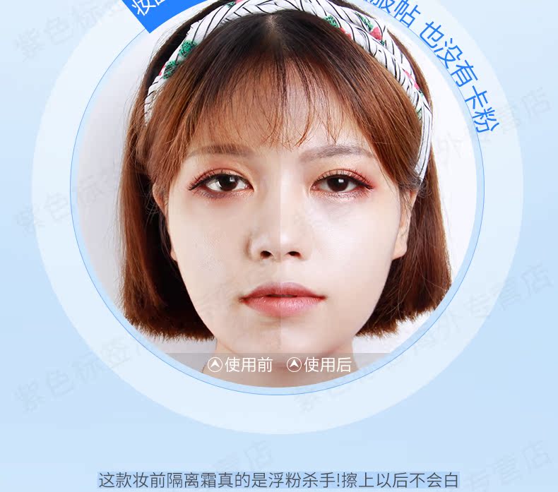 Pháp Dabao trang điểm phôi trước sữa dưỡng lâu dầu dưỡng ẩm kiểm soát dầu cách ly sửa chữa kem dưỡng ẩm 75ml kem nền che khuyết điểm tốt