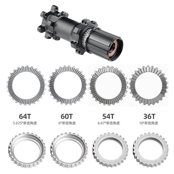 산악 자전거 유성 래칫 휠 세트 DT 허브 프리허브 베이스 유성 래칫 36T-64TEXP54T 액세서리