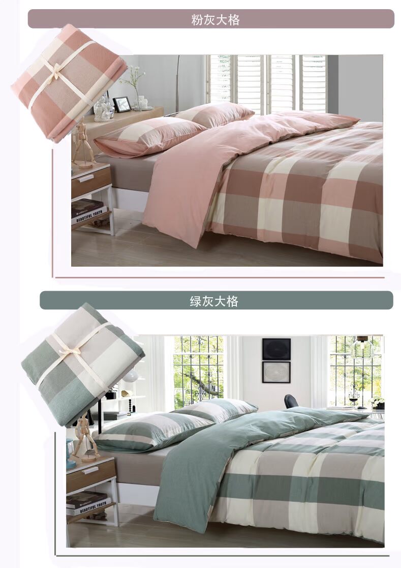Giặt chăn mền một mảnh mùa hè Nhật Bản đôi 1,8 m bốn mảnh đặt nhỏ 100% cotton đơn giản chăn ga gối đệm giá rẻ