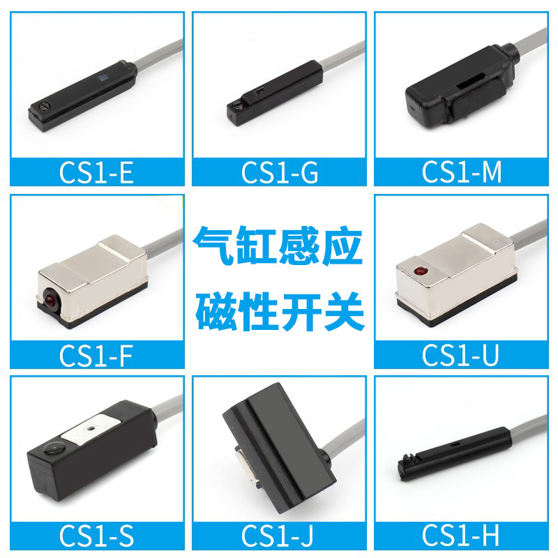 Airtax Magnetic Switching Sensor CS1-J-G-F -U-E-M-A Cylinder Proximity Sensor