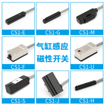 Adel magnetic switch sensor CS1-J -G -F -U -E -M-S-A cylinder proximity sensor