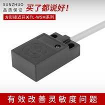 Square proximity switch TL-W5MC1 inductive metal induction sensor DC three-wire NPN normally open 24V