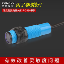 Photoelectric switch E3F-DS30C1 C4 infrared photoelectric diffuse reflection sensor DC three-wire NPN normally open 24V