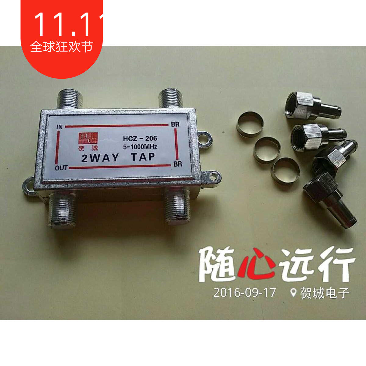 Manufacturer direct bisector view distribution distributor distributor branch 206 out of three out-03 type high high-definition frequency amplifier