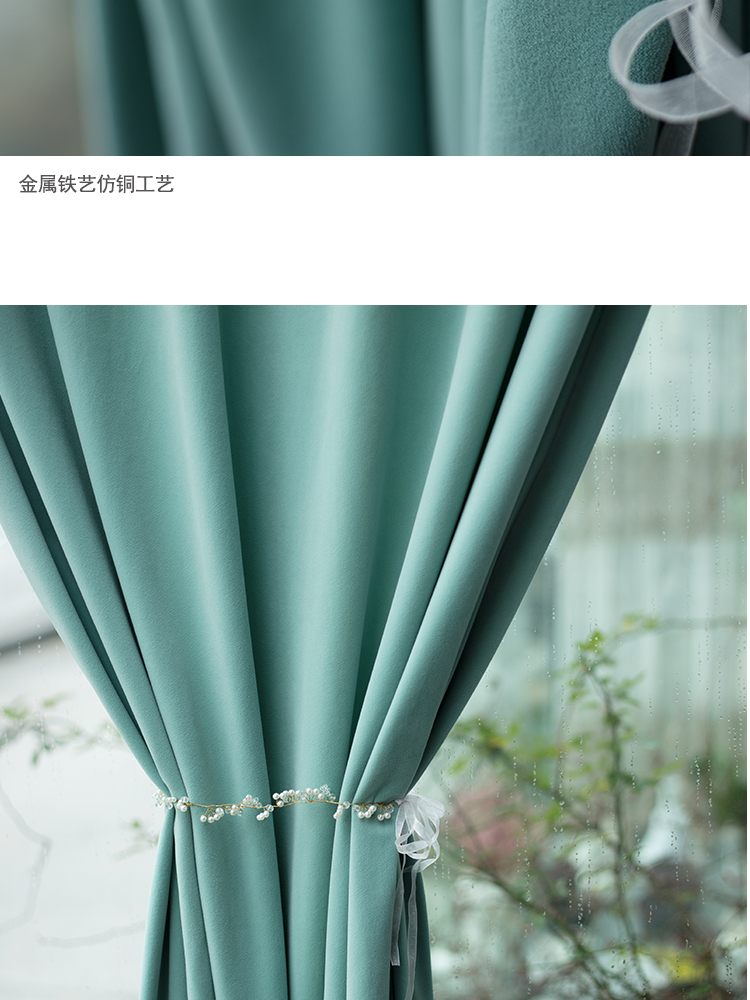 Ánh sáng sang trọng đơn giản hiện đại gió Bắc Âu rèm kim loại khóa dây đeo mũ cô dâu ngọc trai lưới đỏ ins tie sáng tạo - Phụ kiện rèm cửa khung rèm phòng thay đồ